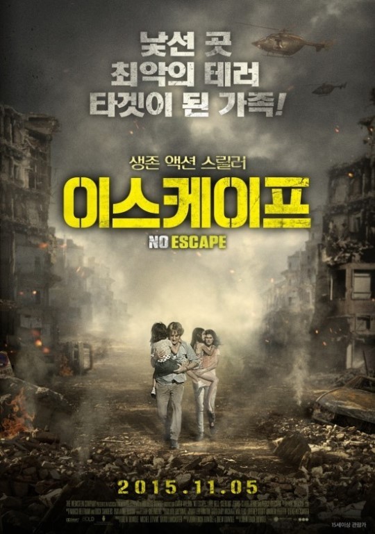 완성도는 떨어지지만 킬링타임용으로 괜찮았던 영화 | 인스티즈