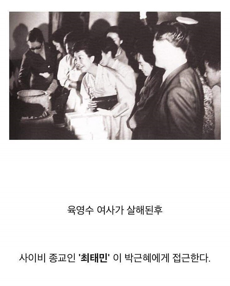 최순실사건 쉽게 정리 | 인스티즈