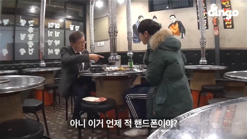 문재인 인성 뭐야.jpg | 인스티즈