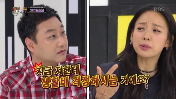 이효리 생활비 걱정하는 김수용 | 인스티즈