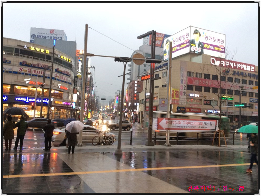 앞산공원 이미지