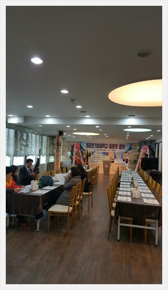 관기초등학교 이미지