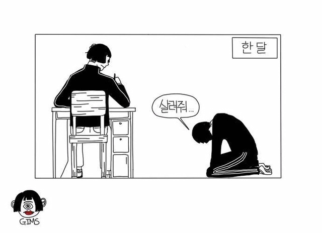 연인의 권태기 | 인스티즈