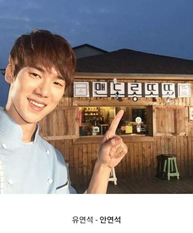 많은 사람들이 본명인줄 알고있는 분들.jpg | 인스티즈