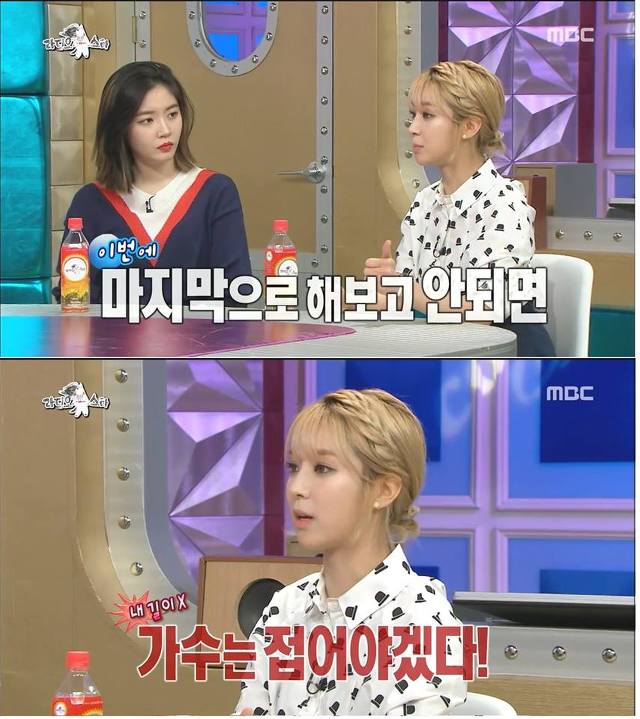 데뷔전 어린나이에 한달에 500만원을 벌었다던 AOA초아 | 인스티즈