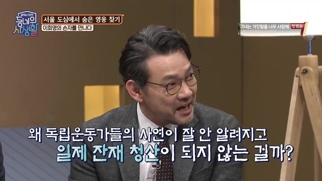 우당 이회영 선생의 손자가 육사 면접에서 겪은 에피소드 | 인스티즈
