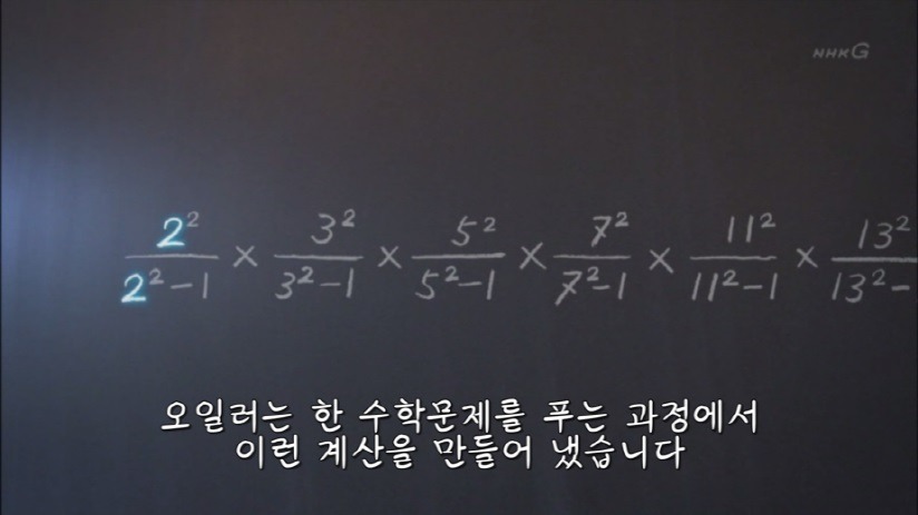 인류 지성의 최고 도달점 (/미스테리/ 주의) | 인스티즈