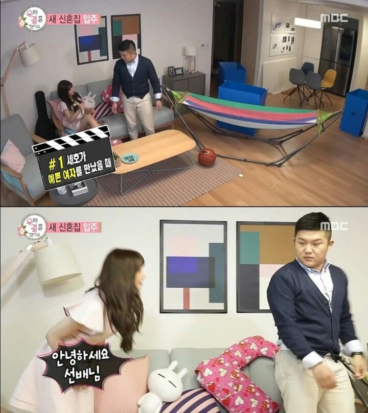 질투하는 차루루 | 인스티즈