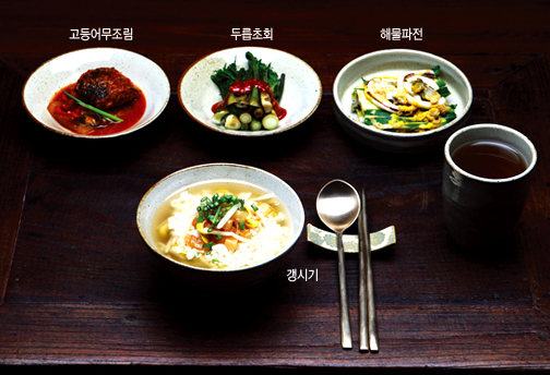 대통령의 밥상.jpg | 인스티즈