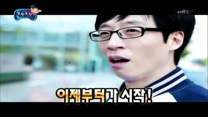 무도 진짜 이멤버까지 없어진다면 진짜 휘청일듯.. | 인스티즈