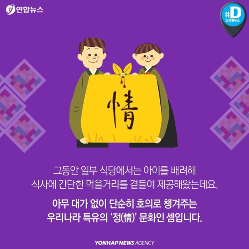 아이는 특권이 아닙니다 | 인스티즈