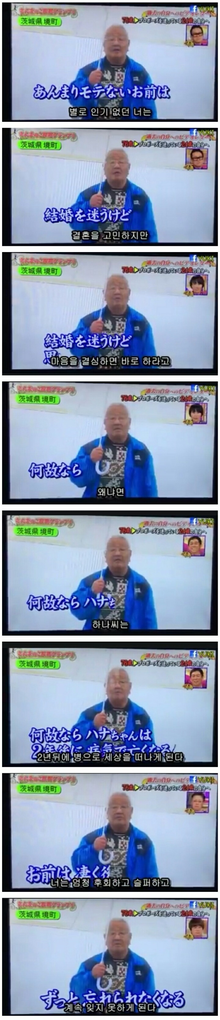 76세의 히데오가 24세의 히데오에게.jpg | 인스티즈