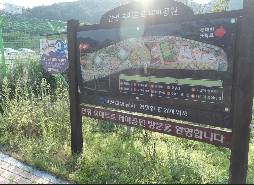부산지하철 4호선의 비밀 | 인스티즈
