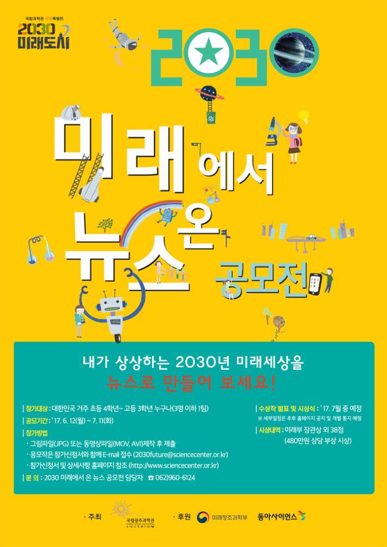 미래온 이미지