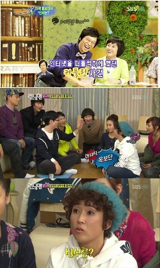 톱MC중에 여자 연예인과 호흡이 잘맞는 대표적인 MC.JPG | 인스티즈