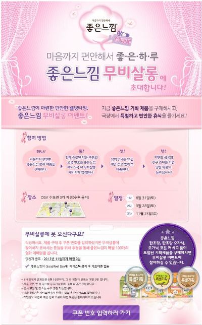 좋은느낌 이미지