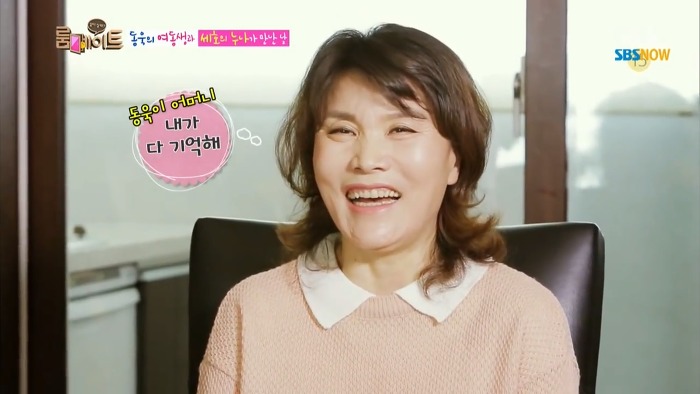 여동생의 폭로에 정신 못 차리는 이동욱.jpg | 인스티즈