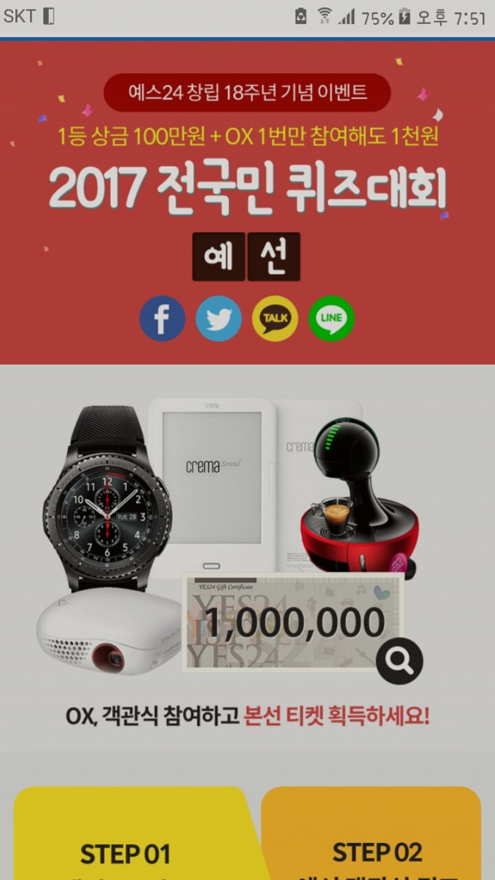 4지선다.jpg | 인스티즈