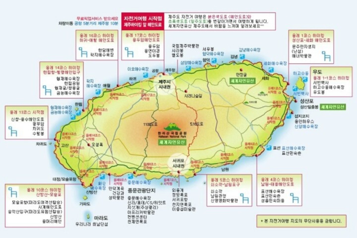 올레길 이미지