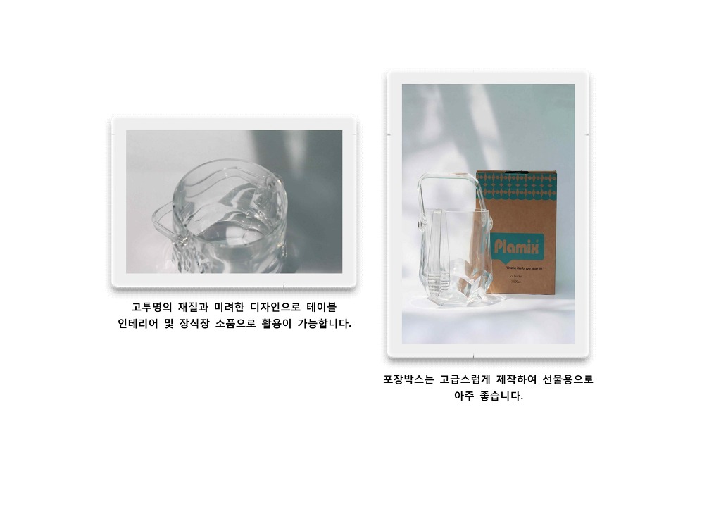 프라믹스 이미지
