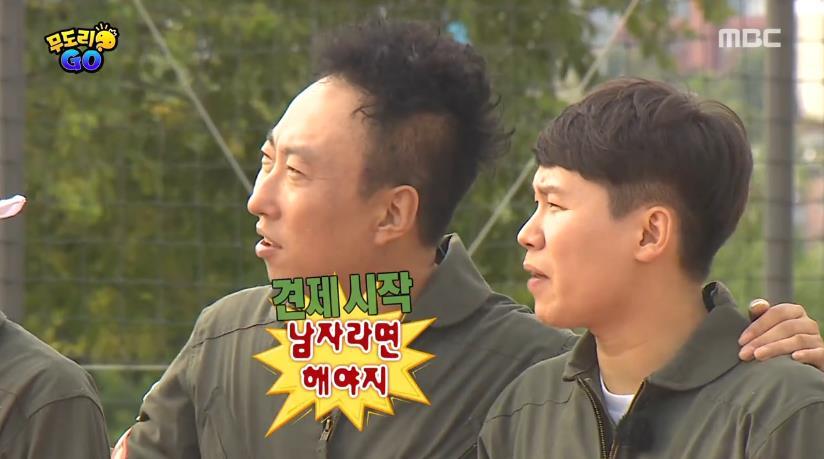 무한도전 노홍철 역할 제대로 하는 양세형.jpg | 인스티즈