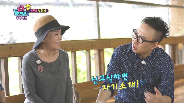 박명수 고참 놀이하다 역관광 | 인스티즈