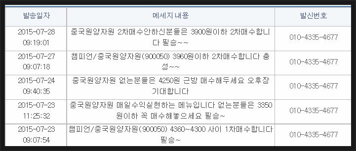 한빛씨앤씨 이미지