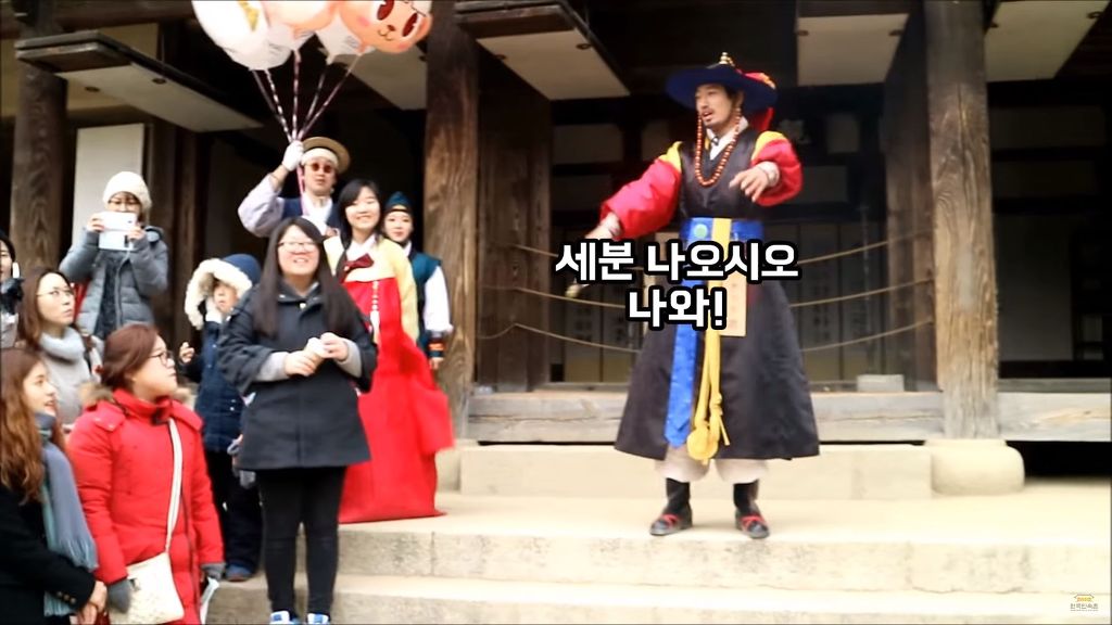 [한국민속촌] 호랑이,말,개띠분들은 주목하시옵소서 | 인스티즈