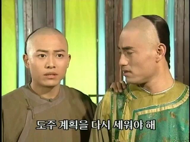 [황제의딸2] 24. 향비 구출 작전 | 인스티즈