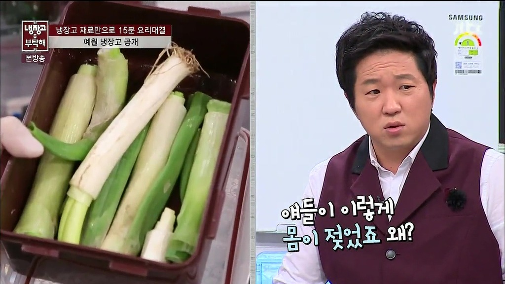 예원이 자취방 냉장고 | 인스티즈