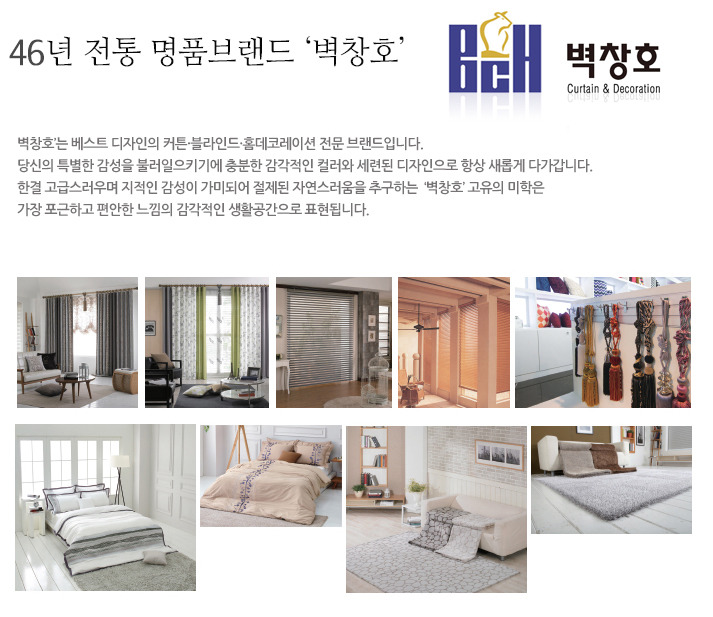 벽창호 이미지
