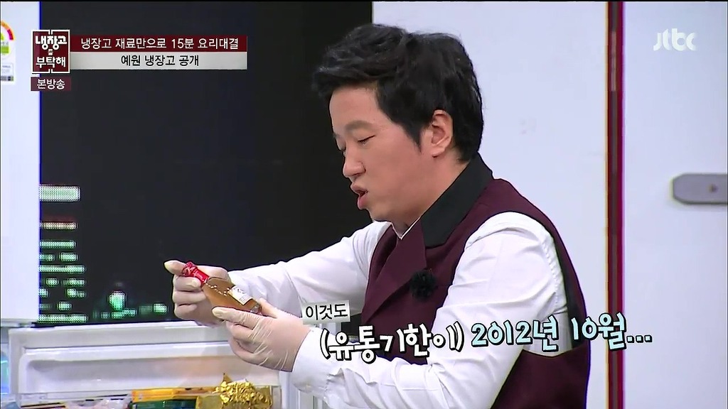 예원이 자취방 냉장고 | 인스티즈