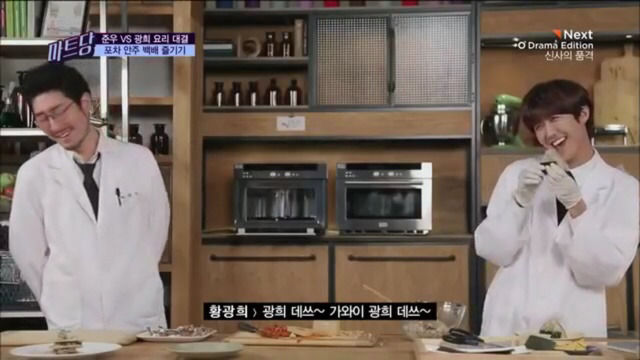 방송중에 대놓고 썸타는 박준우와 황광희.jpg | 인스티즈