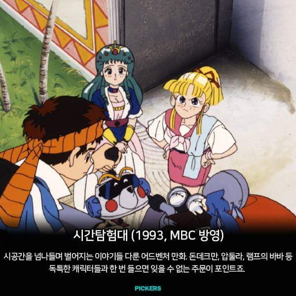 아재인지 확인하는 방법 | 인스티즈