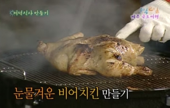 1박2일 레전드 이승기 의 연예계 인생 유일한 오점 비어캔 치킨 만들기 jpg | 인스티즈