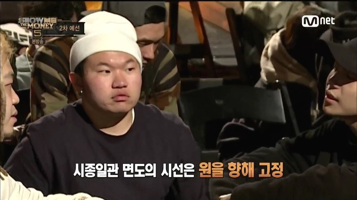 [쇼미더머니5] 원 얼굴에 진심으로 감탄한 면도.jpg | 인스티즈