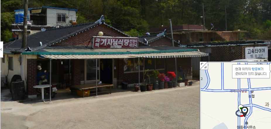 고흥식당 이미지