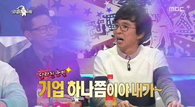 김국진이 말하는 국찐이빵.jpg | 인스티즈