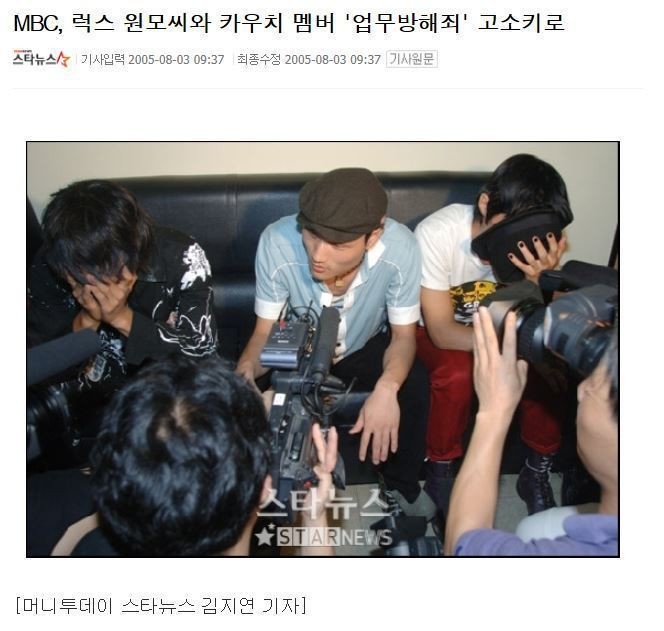한국인디밴드의 암흑기를 만들어버린 밴드 | 인스티즈