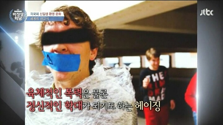 각국의 신입생 환영문화 | 인스티즈