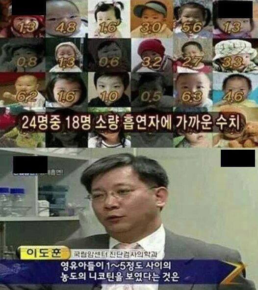 아기있는 부모들이 담배를 피면 안되는 이유.jpg | 인스티즈