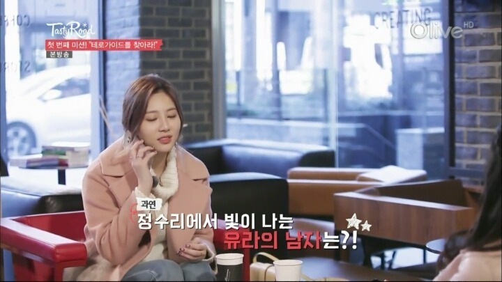 유라가 전화했는데 받기 싫어하는 남자 | 인스티즈