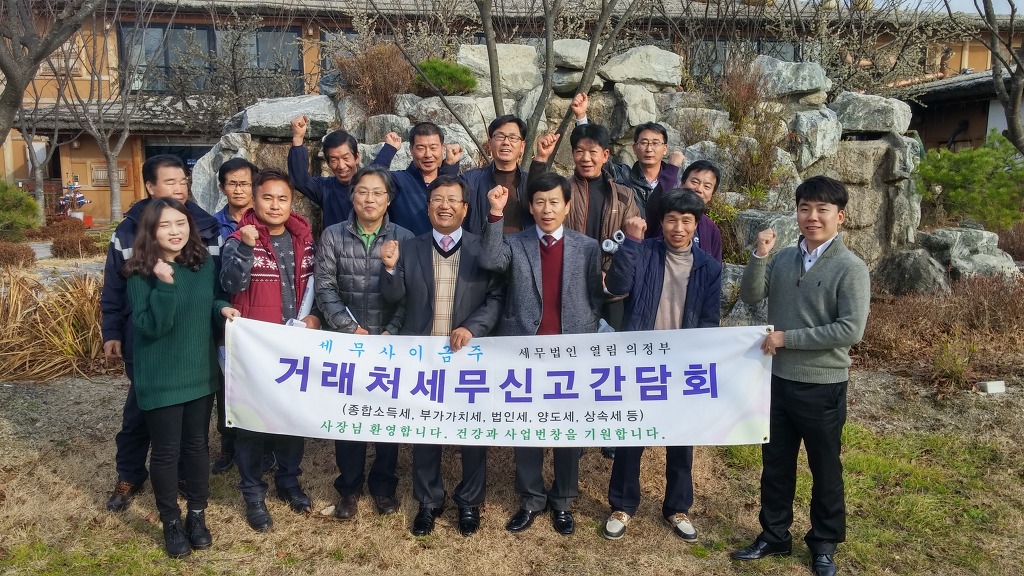 정일산업(주) 이미지