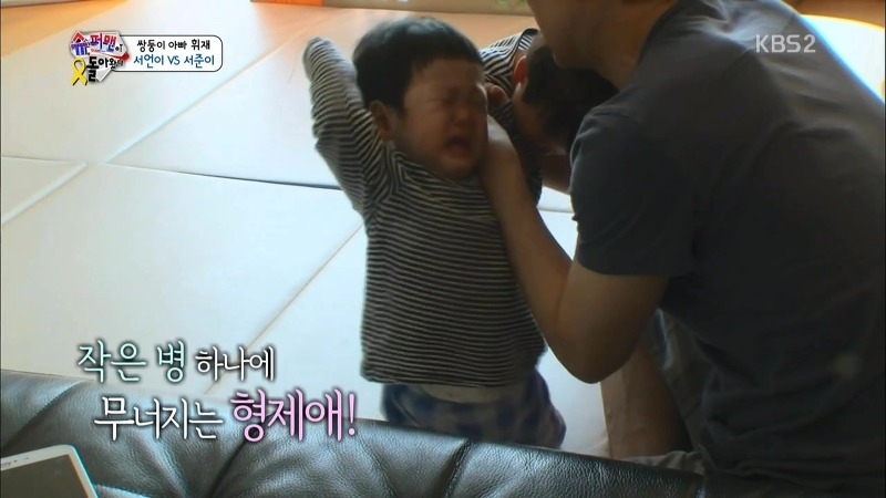 [슈퍼맨이돌아왔다] 작은병 하나때문에 싸우는 서언,서준이 | 인스티즈