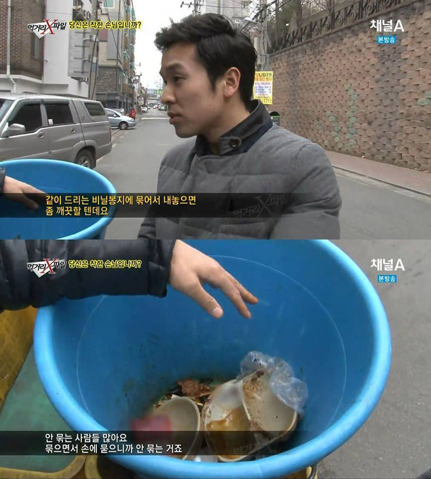 배달음식 그릇을 씻어서 내놓아야 하는 이유.ㅇㄱㄹㅇ | 인스티즈