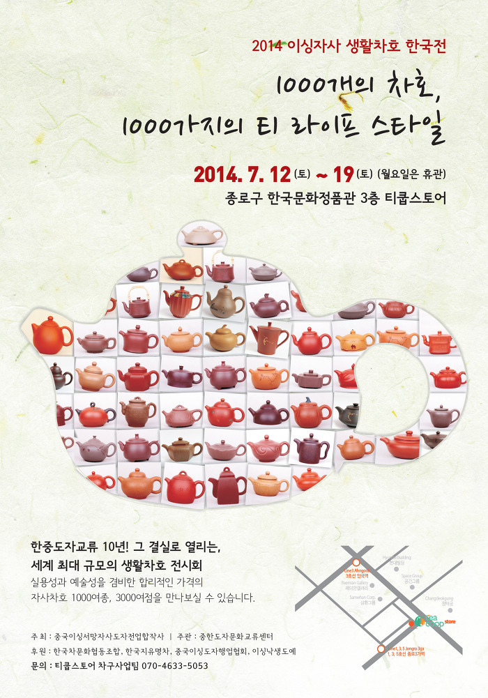 한국공예사 이미지