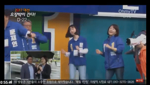 이쯤되면 유세는 핑계거리인 그분들 | 인스티즈
