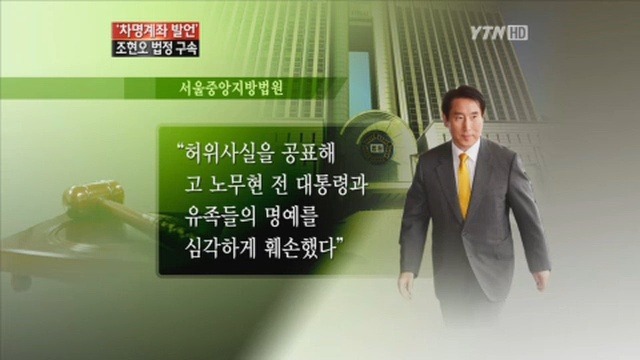 노무현 대통령 수사 당시 문재인 | 인스티즈