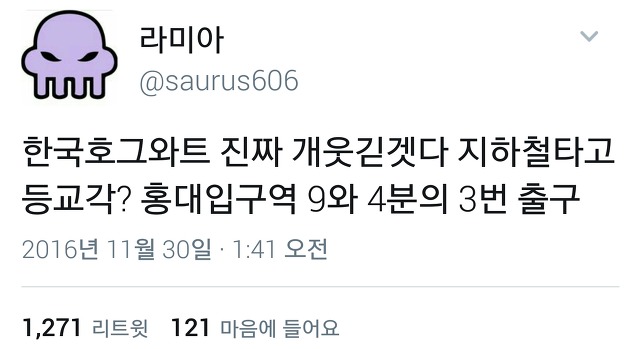  다시 돌아온 트위터 아무말대잔치33333.twt | 인스티즈