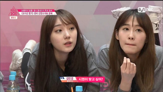 프로듀스 101 임나영 조에 김민경이 있었다면... | 인스티즈